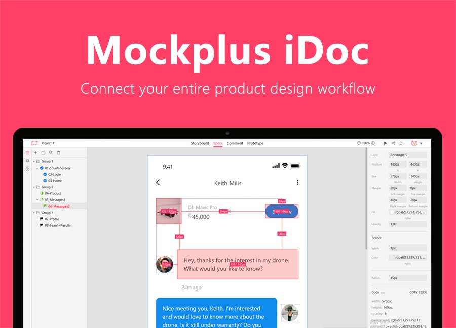 Mockplus Cloud